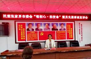 MK体育官网