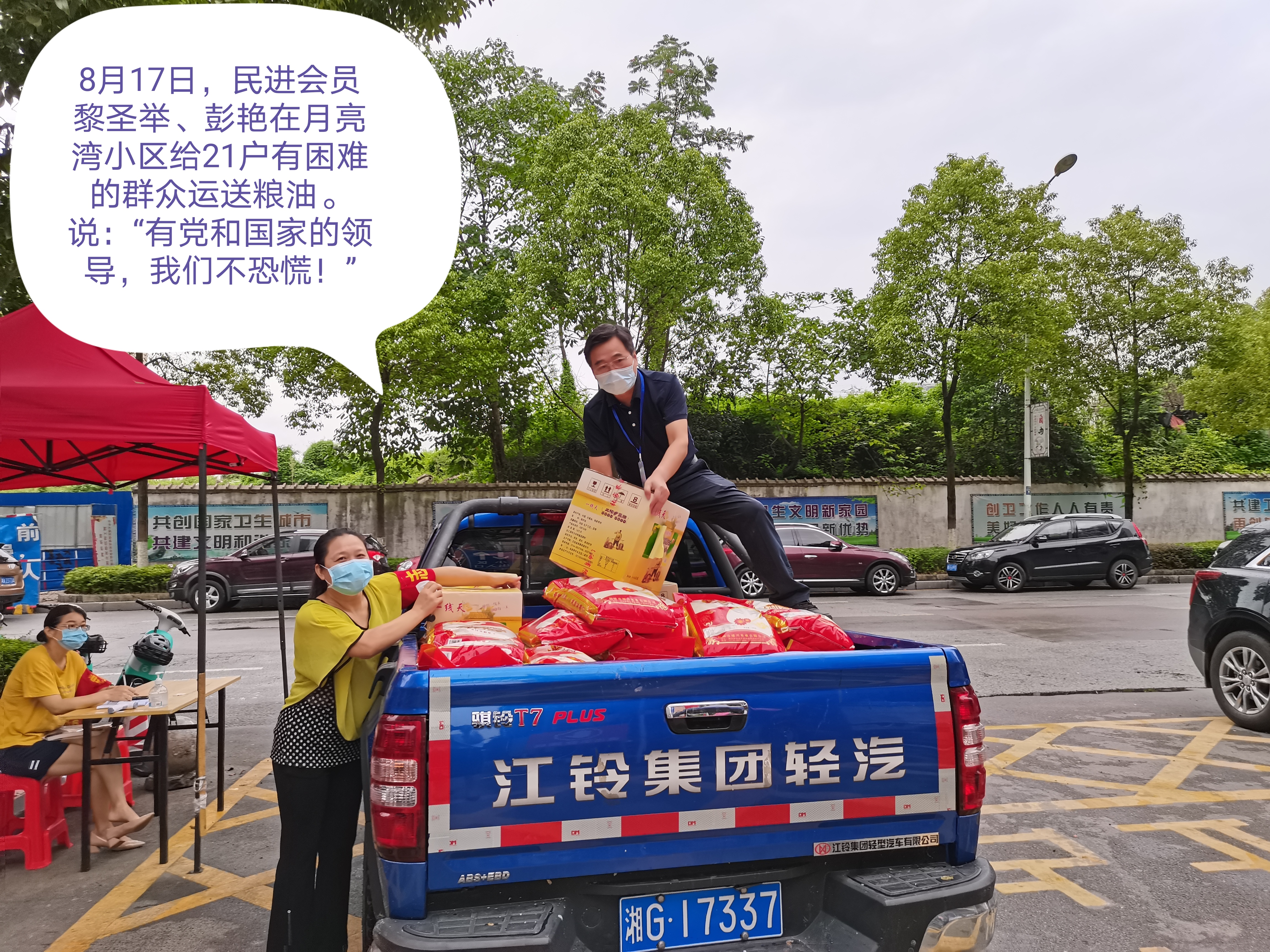 MK体育官网